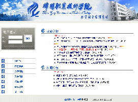 金窗軟件 以精品教育管理軟件助力教育數字化轉型
