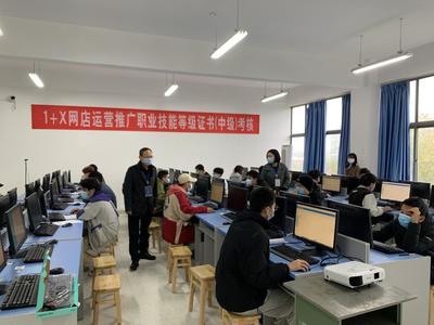 電氣信息工程學院成功舉辦電商專業“1+X”網店運營推廣職業技能等級考試