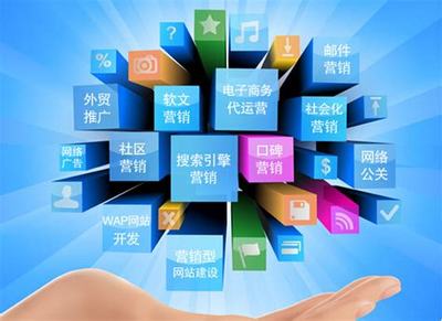 網絡運營推廣方式揭秘與天倫智慧運營新版下載焦點