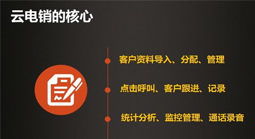 云陌科技 一站式網絡信息技術推廣服務，助力企業高效在線獲客