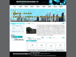 廈門易爾通網絡科技 打造多城聯動營銷服務中心，賦能企業網絡推廣新生態