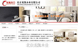 數(shù)字名片，業(yè)務增長 XX公司官網(wǎng)升級煥新，引領(lǐng)行業(yè)在線展示新標準