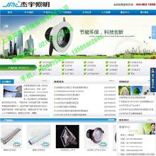 網(wǎng)站制作服務全解析 從價格、批發(fā)到廠家直供