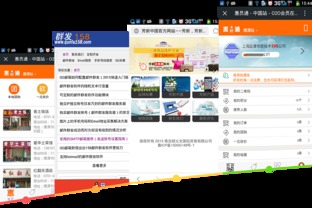 數(shù)字時代的企業(yè)基石 網(wǎng)站開發(fā)、移動化與軟件定制全解析