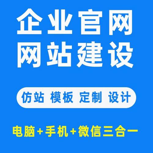濟南網(wǎng)站建設(shè) 選擇專業(yè)公司，打造卓越在線形象