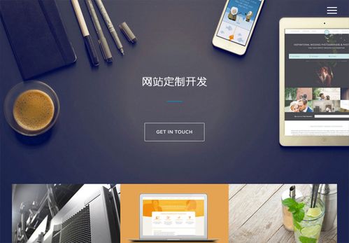 網(wǎng)站建設(shè)全攻略 實用方法分享，助你高效避坑