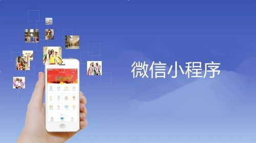 天津傳統行業轉型升級 小程序助力合作商家開啟線上新通路