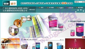 珠海機械設備與機床電機行業網站建設指南 設計、價格與廠家選擇全解析