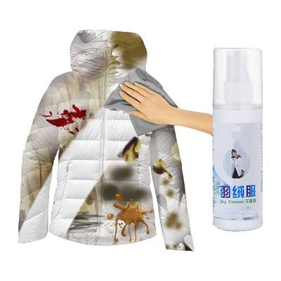 一品好特惠 輕松購入高性價比干洗劑，省錢又省心